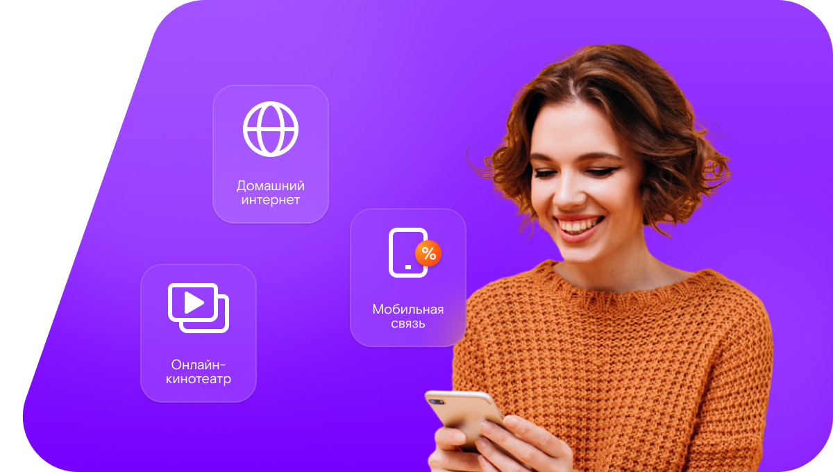 Промо-тарифы Ростелеком в деревня Колосиха (Нижегородская область)